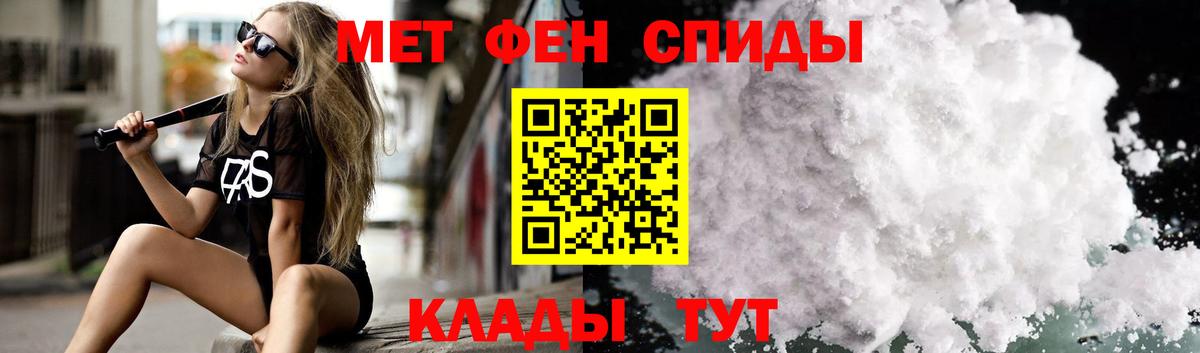 Саратов  Amphetamine 98%  АМФ  Вход с VPN 