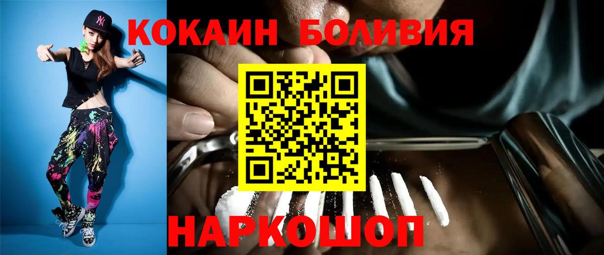 COCAIN 98% Саратов