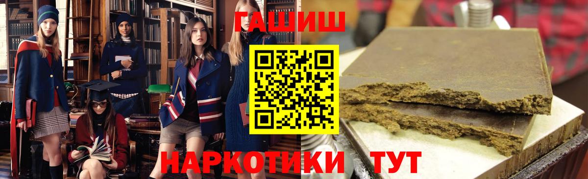 Саратов  ГАШИШ Изолятор  Вход с VPN  ГАШ  ГАШИШ индика сатива 