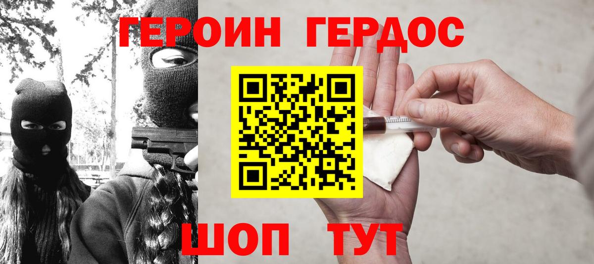 ГАШ  Вход с VPN  Cocaine  Амфетамин   Саратов  МЕФ кристаллы 
