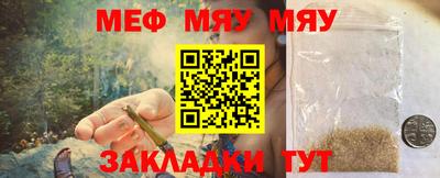 шишки Новокубанск