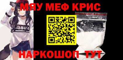 мет Новозыбков
