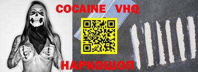 бутик Новодвинск