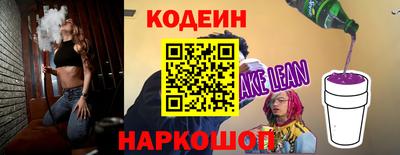 бутик Новодвинск