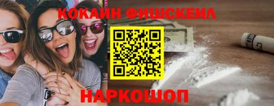 шишки Новокубанск