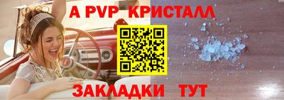 бутик Новодвинск