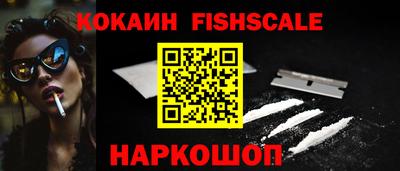 мет Новозыбков