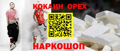 мет Новозыбков