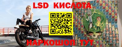 бутик Новодвинск