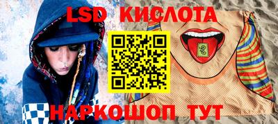 шишки Новокубанск