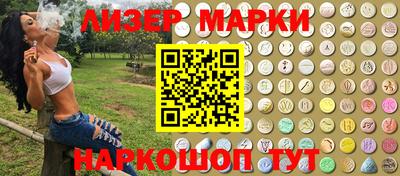 мет Новозыбков