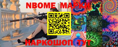 мет Новозыбков