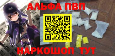 бутик Новодвинск