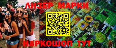 бутик Новодвинск
