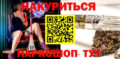 соль ск Первоуральск