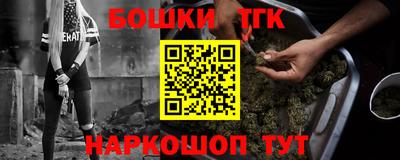 бутик Новодвинск