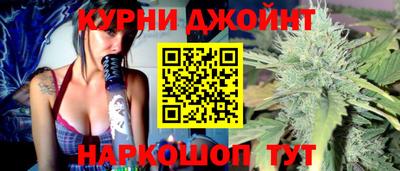 бутик Новодвинск