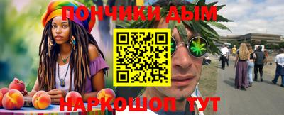 шишки Новокубанск