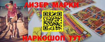 мет Новозыбков