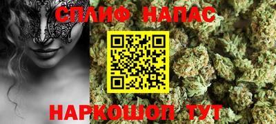 бутик Новодвинск