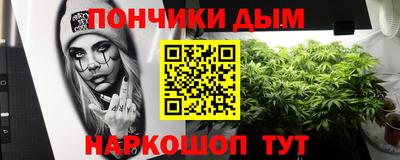 бутик Новодвинск