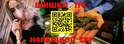 шишки Новокубанск