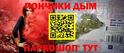 мет Новозыбков