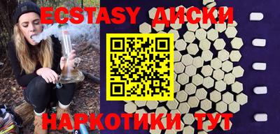 бутик Новодвинск