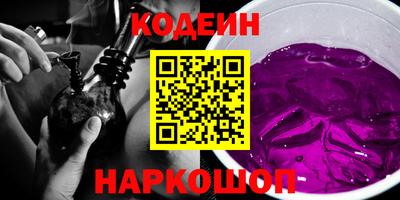 шишки Новокубанск