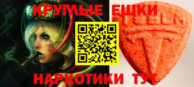 шишки Новокубанск