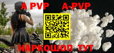 мет Новозыбков