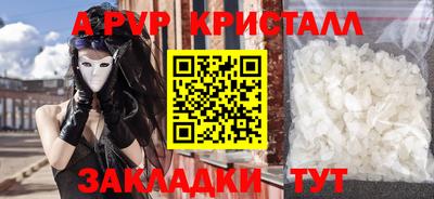 мет Новозыбков