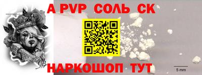 шишки Новокубанск