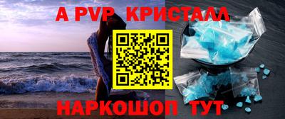 шишки Новокубанск
