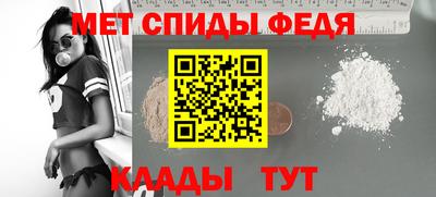 шишки Новокубанск