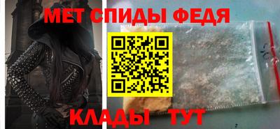 шишки Новокубанск