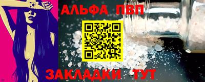 бутик Новодвинск