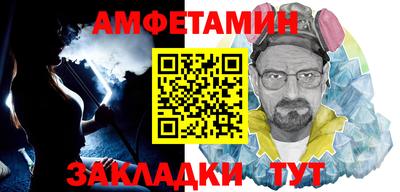 бутик Новодвинск