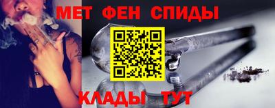 шишки Новокубанск