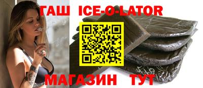 мет Новозыбков