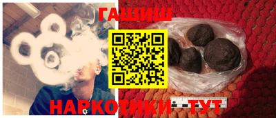 мет Новозыбков