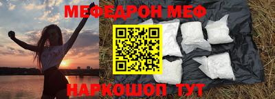 бутик Новодвинск