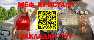 шишки Новокубанск