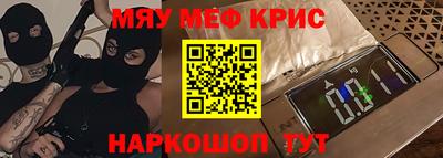 бутик Новодвинск