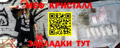 мет Новозыбков