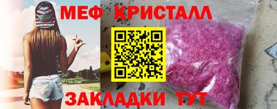 мет Новозыбков