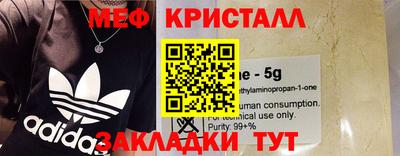 шишки Новокубанск