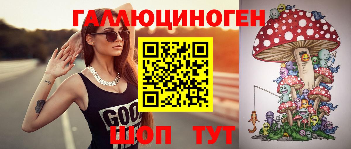 ТГК Саратов