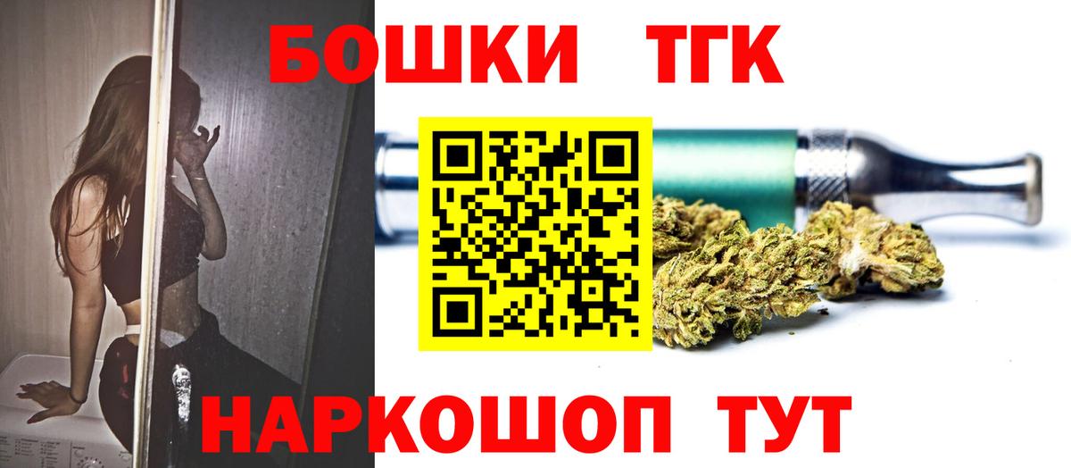 Марихуана White Widow  Конопля THC 21%  Канабис SATIVA & INDICA  Вход с VPN  Саратов 